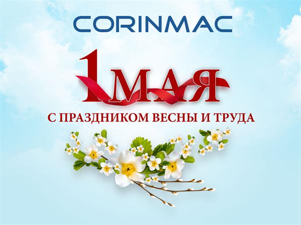 Завод для производства сухих смесей